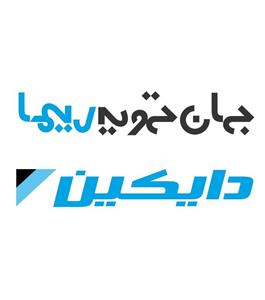 لوگوی جهان تهویه ریما